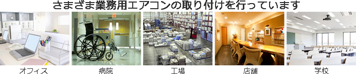 株式会社RYXTEC(リテック)