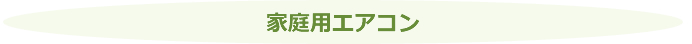 株式会社RYXTEC(リテック)