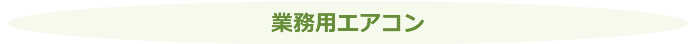 株式会社RYXTEC(リテック)