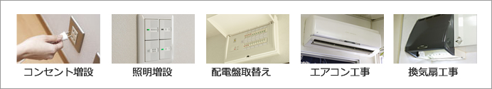 株式会社RYXTEC(リテック)