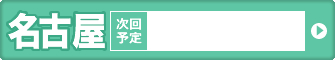 株式会社RYXTEC(リテック)