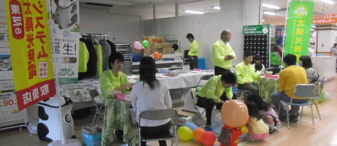 株式会社RYXTEC(リテック)