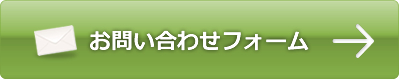 株式会社RYXTEC（リテック）