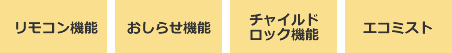 株式会社RYXTEC(リテック)