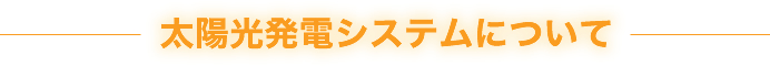 株式会社RYXTEC(リテック)