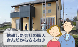 株式会社RYXTEC(リテック)