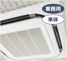 株式会社RYXTEC(リテック)