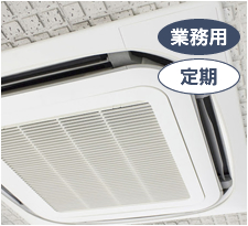 株式会社RYXTEC(リテック)