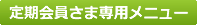 株式会社RYXTEC(リテック)