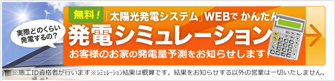 株式会社RYXTEC（リテック）のこだわり