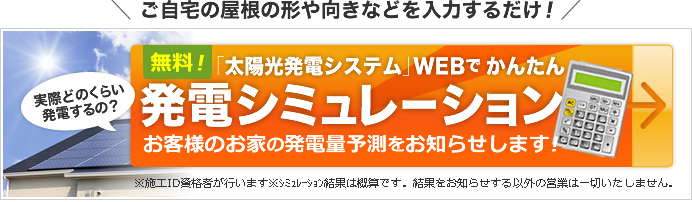 株式会社RYXTEC（リテック）