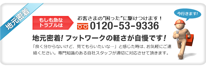 株式会社RYXTEC(リテック)