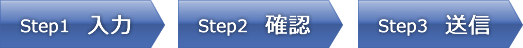 株式会社RYXTEC（リテック）
